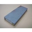 画像1: 内曇砥　￥12000　A (1)