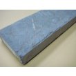 画像6: 内曇砥　￥25000　A (6)