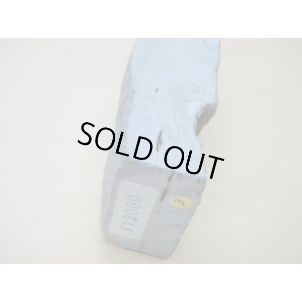 画像6: 内曇砥　￥12000　B (6)