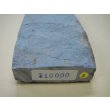 画像6: 内曇砥　￥10000　B (6)