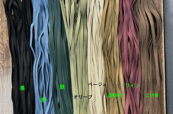 画像: 柄皮に新色が登場