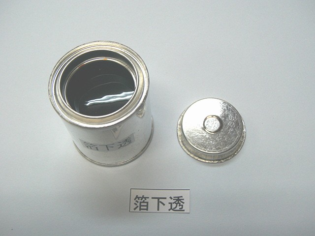 画像1: 箔下透　（カシューうるし） (1)