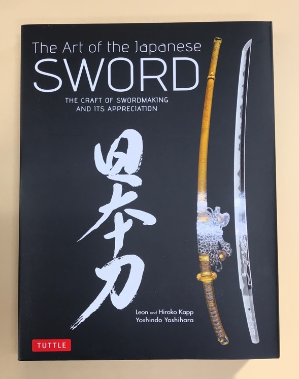 画像1: The Art of the Japanese Sword (1)